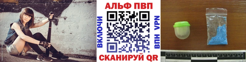 Где купить наркотики Бологое A PVP  Амфетамин  ГАШ  OMG онион  Мефедрон 