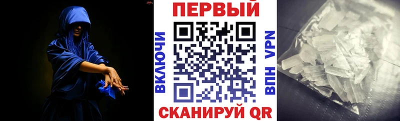 АМФЕТАМИН VHQ  Бологое 