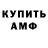 Амфетамин 98% Veit Veit