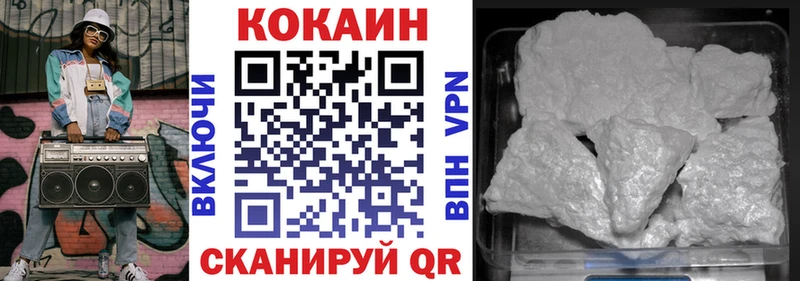 Cocaine Эквадор  дарк нет клад  Бологое 