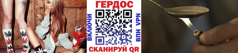 ГЕРОИН афганец  Бологое 