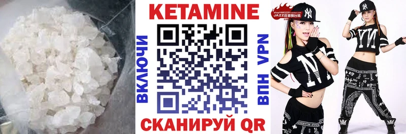 blacksprut онион  Бологое  КЕТАМИН VHQ 