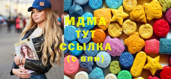 альфа пвп Балабаново