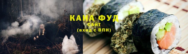 альфа пвп Балабаново