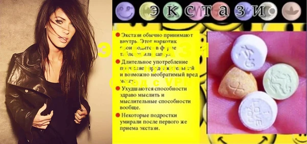 альфа пвп Балабаново
