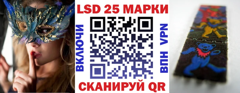 Наркотические марки 1500мкг Бологое