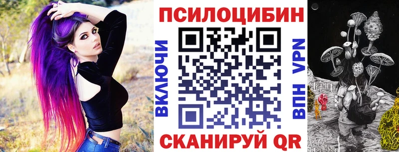 Галлюциногенные грибы Magic Shrooms  цена наркотик  Бологое 